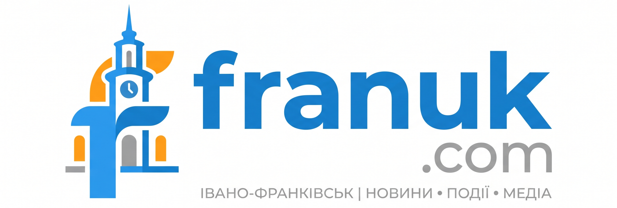 Franuk – новини Івано-Франківська і області